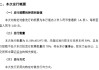 建设银行：完成向特定对象发行A股股票，募集资金总额1050亿元