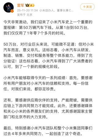 雷军突发大动作，小米重回万亿市值