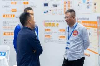 远洋集团旗下椿萱茂亮相第十一届中国国际养老服务业博览会