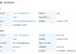 王健林，突发！又被冻结约3亿元股权