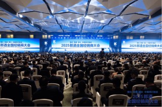 郎酒调整，原事业部升级，五大销售公司正式亮相