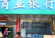 银行不良资产处置：维护金融体系稳定的重要环节?