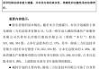 长沙银行股价创历史新高！湖南三力IPO持股7年首次减持