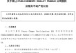 从百亿梦到资产瘦身，张裕“广撒网”捞中了啥？