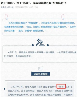 Soul三闯港股的底气：1100万“铁粉”月均付费104元撑起124亿对赌？