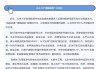 韦东奕就餐遭围堵跟拍，官方出手整治！740个“自媒体”被处置，32个违规直播间被关停