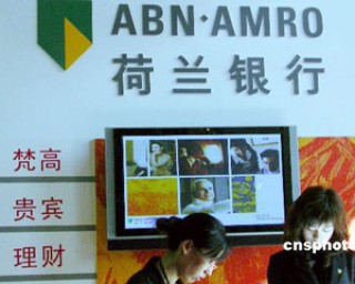 银行大额存单怎么买划算？