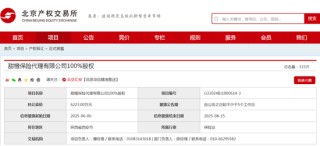 “退金令”下，央国企旗下保险中介何去何从？