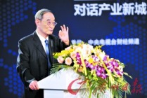 如何进行调汇差操作？调汇差过程中需要注意什么？