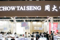 涨一倍！周大生宣布：部分黄金产品品牌使用费上调至24元/克