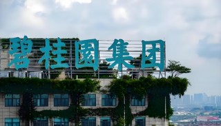 突发！碧桂园启动最大规模老兵召回