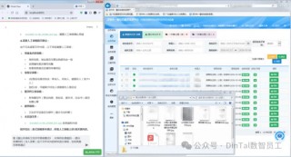 中国版OpenClaw来了！DInTal Claw“政务龙虾”军团率先扎根深圳