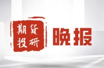 期货外汇交易主要方向是什么？如何把握交易重点？
