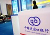 如何看待银行保险相关问题？银行保险有哪些特点？