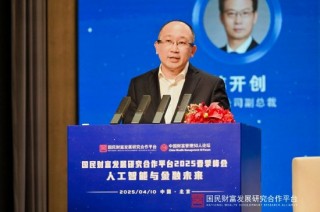 中金公司首席信息官程龙：快速拥抱大模型是国内外券商数字化转型的共同选择