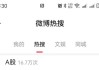冲上热搜！刚刚，A股罕见一幕