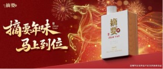 从“伊琍”到“金莎”，金沙新春双品牌营销“文化筑底”