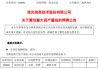 688041、603019，两大半导体巨头拟合并！明起停牌！