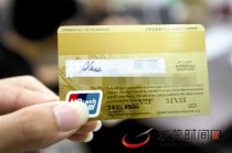 银行卡被冻结多久后会自动解冻？