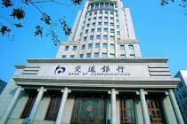 银行理财产品的风险揭示书应该如何理解？