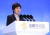 国开行中层人事调整 总行多位干部获晋升