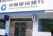 什么情况下银行会暂停客户的网银服务？