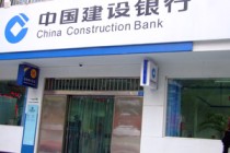 什么情况下银行会暂停客户的网银服务？