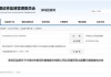 重要合同未及时披露！朗尼科及相关责任人被出具警示函