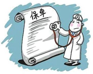 保单转换有什么规则？