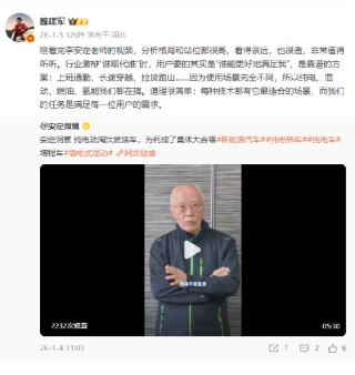 魏建军谈“电动车取代燃油车”观点：每种技术都有适合场景，要满足每一位用户的需求