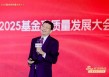 十张图看李大霄演讲“风格”：表情丰富、表述生动、互动活跃