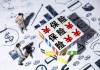 如何评估利宝保险有限公司？这家公司保险产品有何特色？