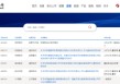 连板“牛股”咋了？603226收监管工作函