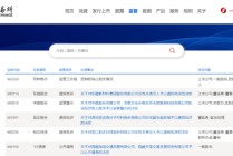 连板“牛股”咋了？603226收监管工作函