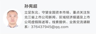 A股突发！600156，宣布重大资产重组！明天复牌