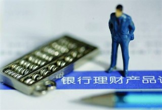 银行跨境贸易结算创新模式的创新实践与应用?