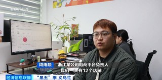 太火爆！义乌又爆单了！