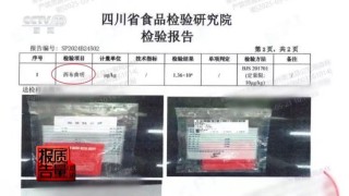 央视每周质量报告：800元瘦身咖啡成本竟然仅1元