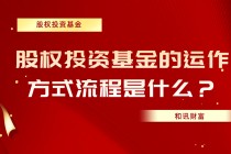如何理解特定的项目运作模式？ppp项目是什么模式？