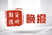 如何科学规划期货短中长投资？不同阶段投资要点是什么？