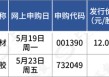 下周，比亚迪、一汽、上汽的“小伙伴”来了！