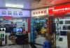 记者走访华强北：显卡一周涨价三、四百元，市场商家正常营业