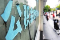 如何处理公积金相关事宜？处理公积金事宜有哪些步骤？