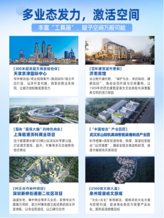 行业第9！远洋建管2025年度成绩单揭晓