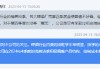 第四季度业绩连续六年亏损，如何打破“魔咒”？青岛啤酒回应