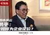 股市二级市场的交易机制和特点是什么？如何在股市二级市场中进行有效的投资？