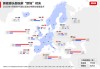 中国汽车欧洲突围：4月比亚迪在西班牙、意大利、英国和德国销量超越特斯拉！14国总体销量领先特斯拉6253辆