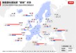 中国汽车欧洲突围：4月比亚迪在西班牙、意大利、英国和德国销量超越特斯拉！14国总体销量领先特斯拉6253辆