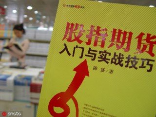 期货合约的交易单位与交易成本？