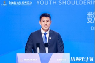 2025金融街青年派成功举办 聚焦数字金融驱动创新业态